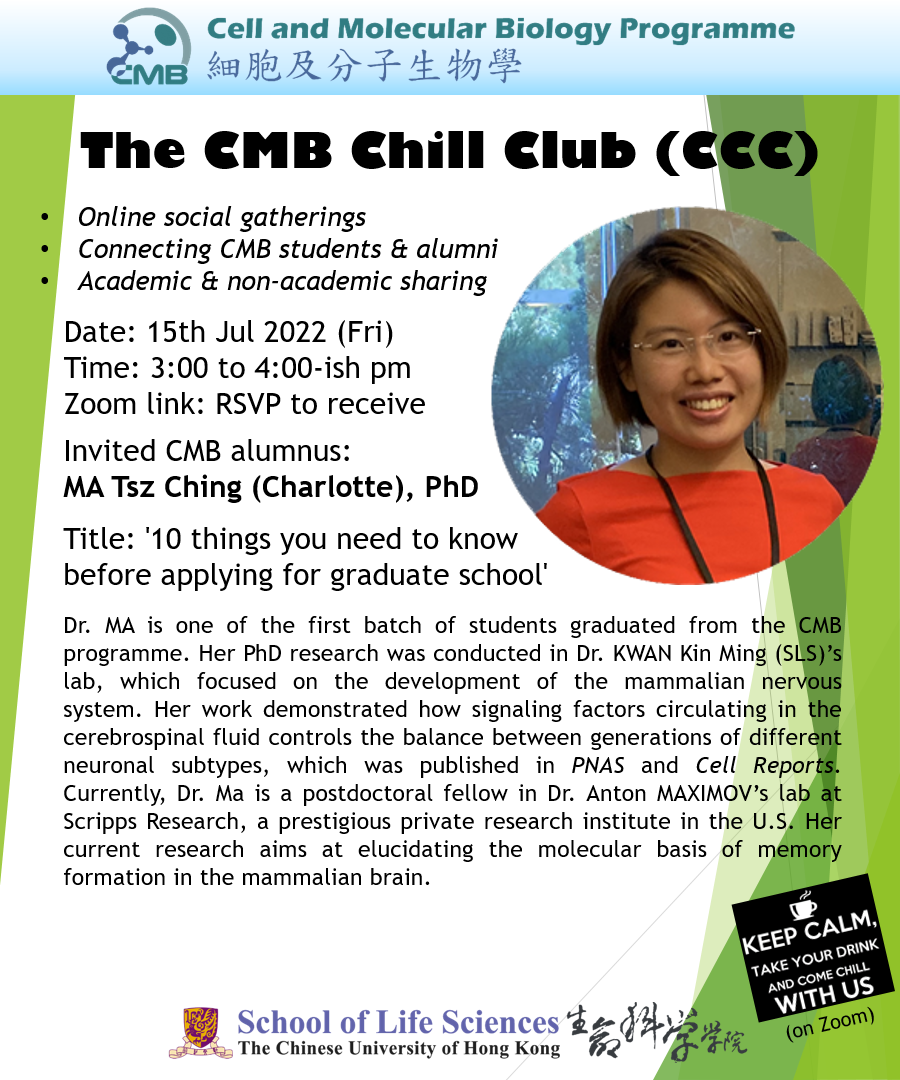 CMB Chill Club flyer 2022 07 15