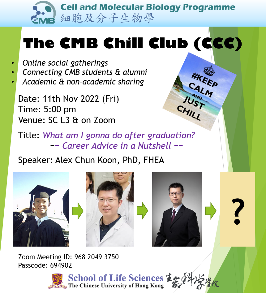 CMB Chill Club flyer 2022 11 11