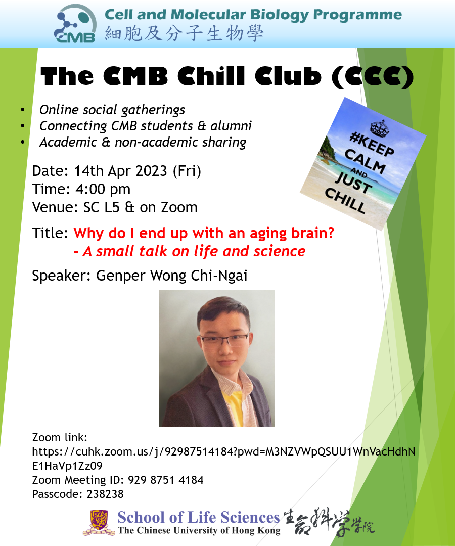 CMB Chill Club flyer 2023 04 14