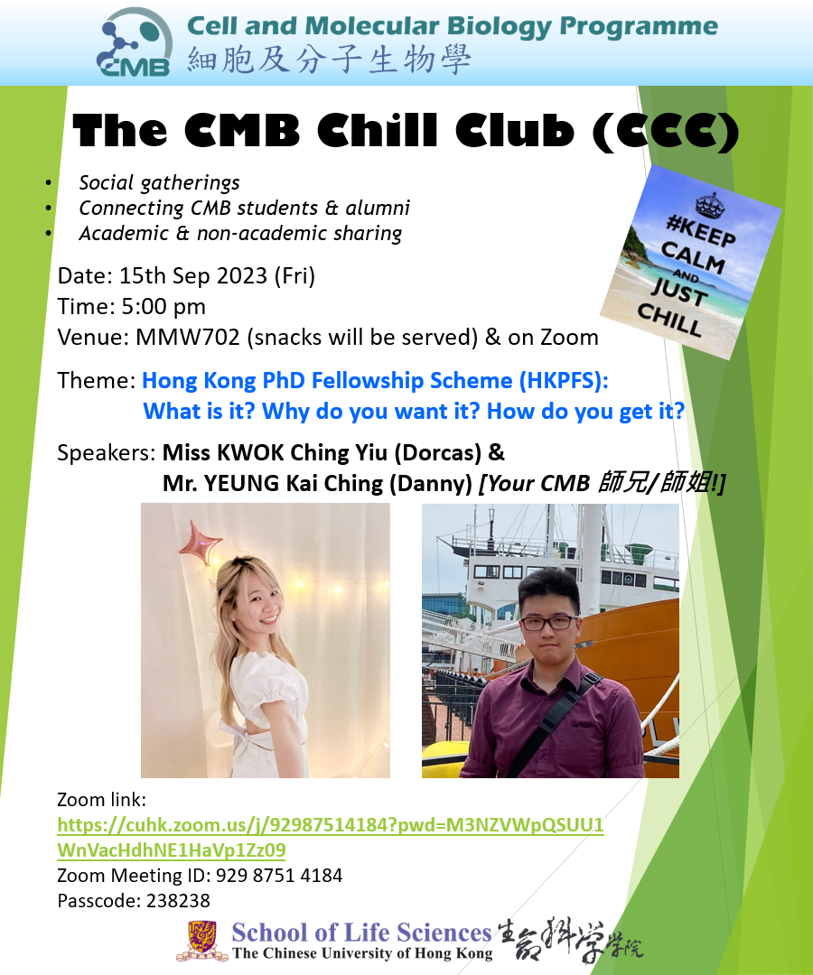 CMB Chill Club flyer 2023 09 15